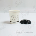 Disposable Paper Cup 12oz Single Wall Coffee Cup